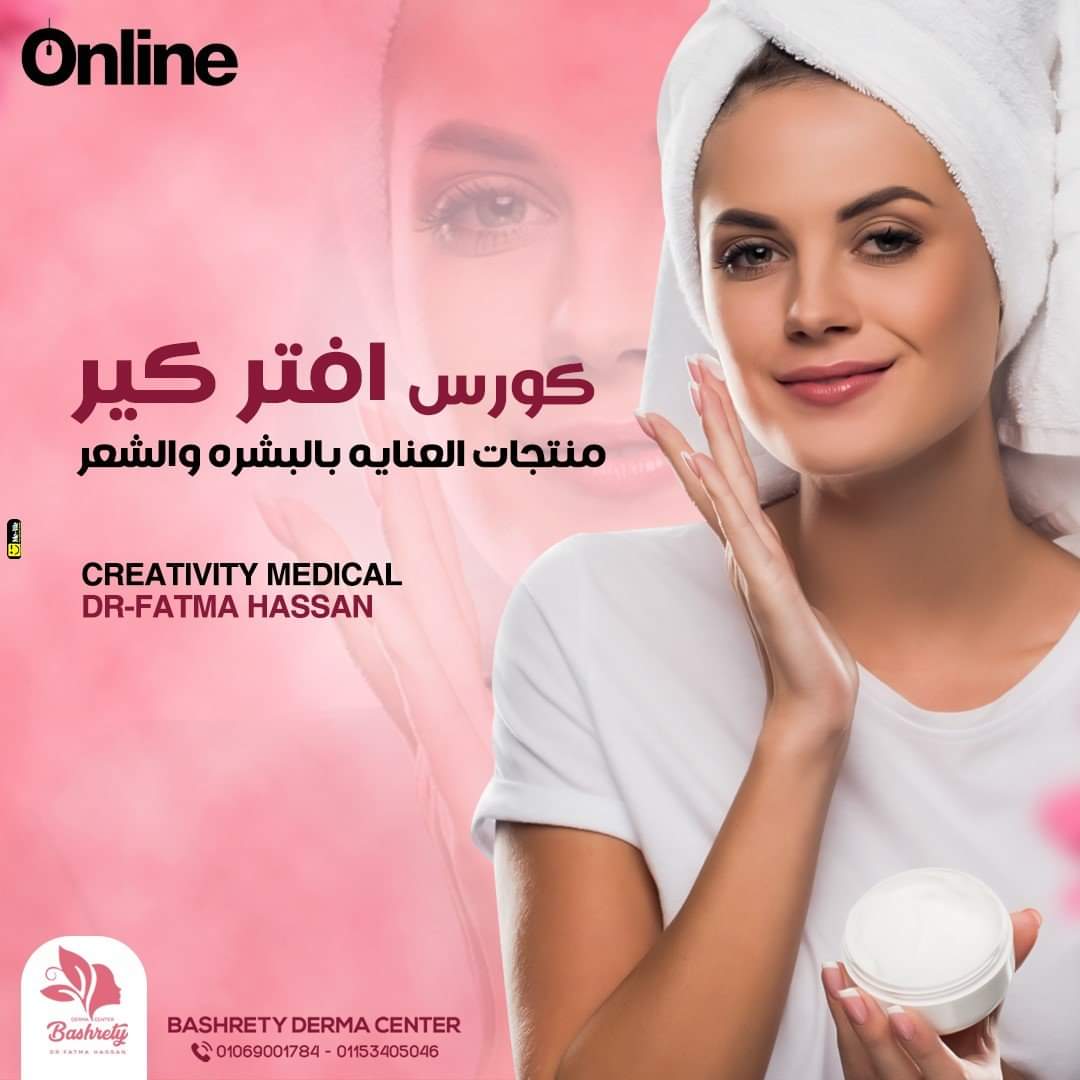 Creativity Medical